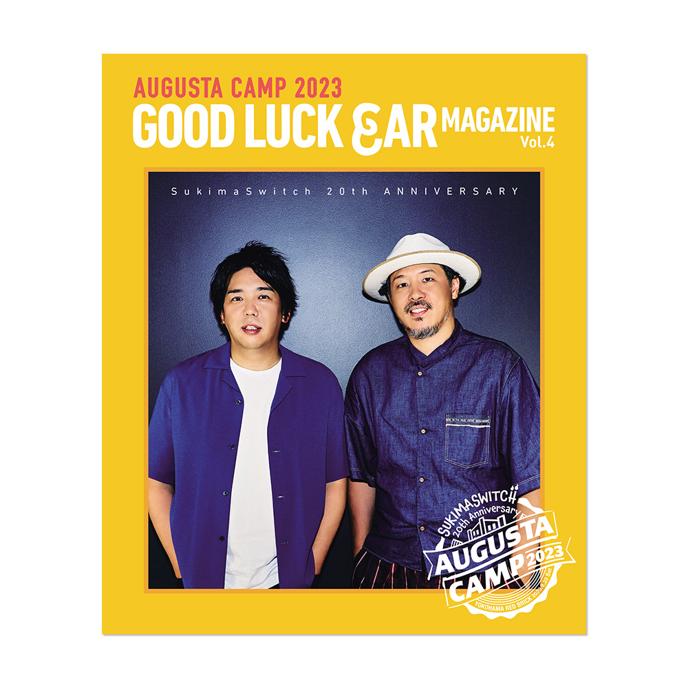 GOOD LUCK EAR MAGAZINE Vol.4 | Augusta Camp 2023 | Augusta Family Club
