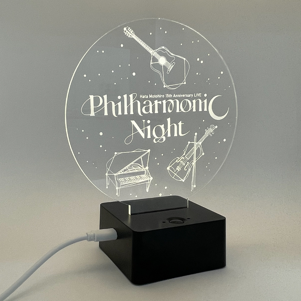 Philharmonic Night ルームライト | 秦 基博 | Augusta Family Club