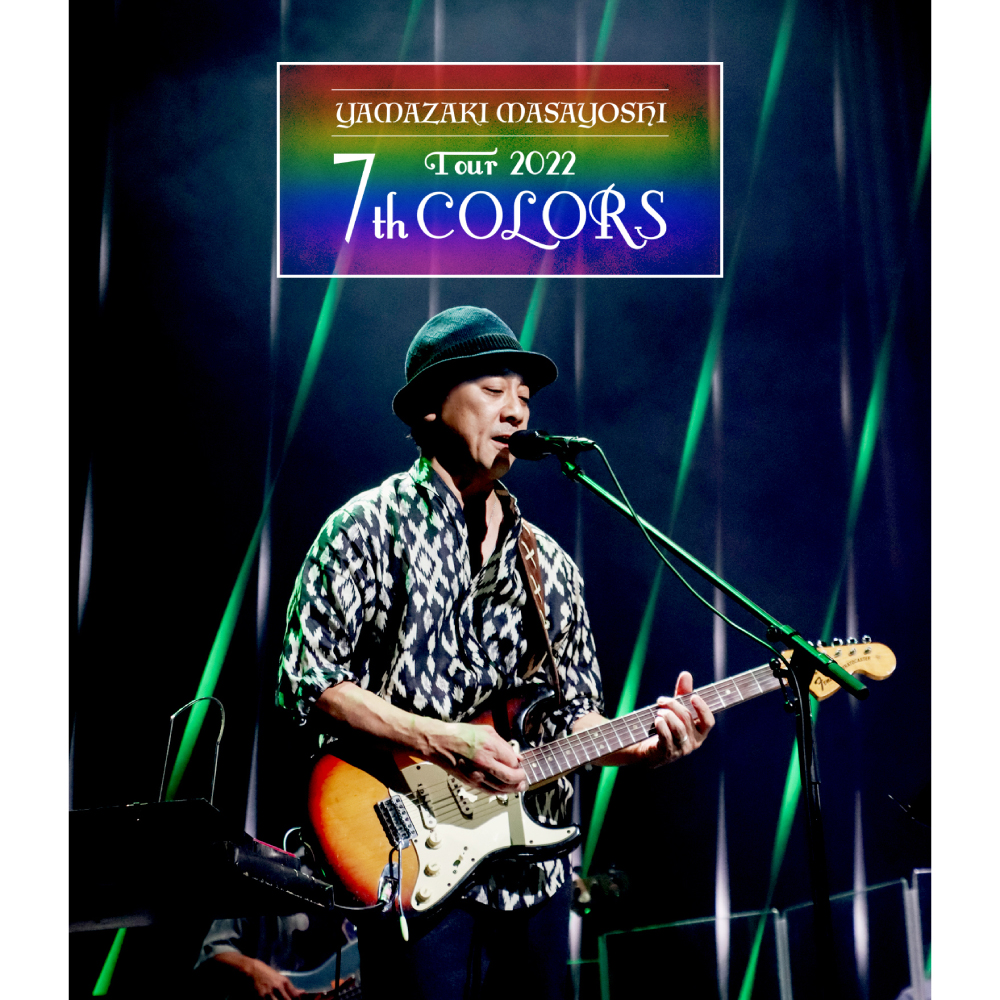 山崎まさよし TOUR2022「7th COLORS」 Blu-ray